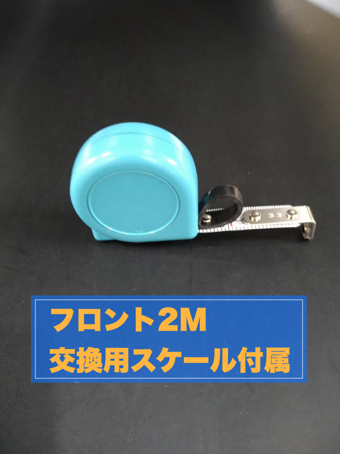 スンポークン2・エンペラー(前切り用交換スケール一個付き)逆側を測ってしまって切る!!*顧客限定セール!!(スンポークンをお持ちの方購入可能になります!!納期10日になります