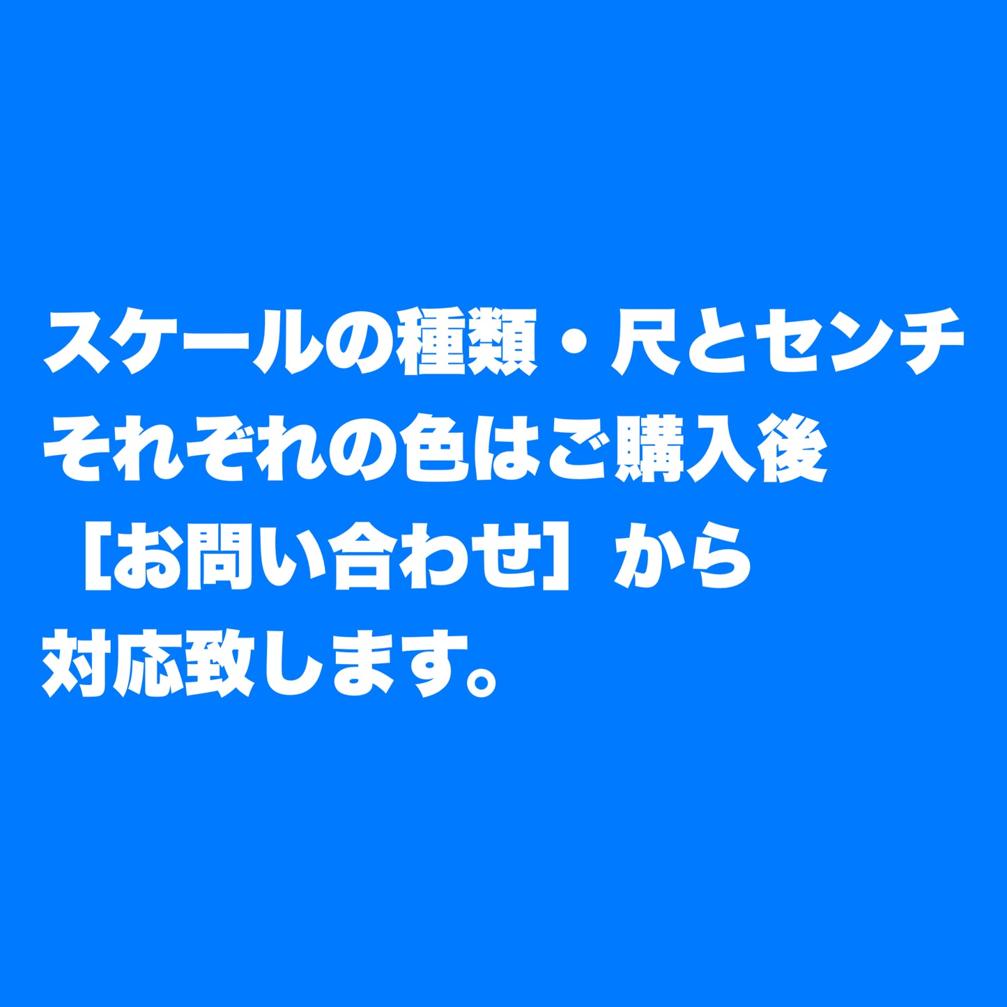 スンポー教・時短信者発掘!!応援企画!! ※送料無料