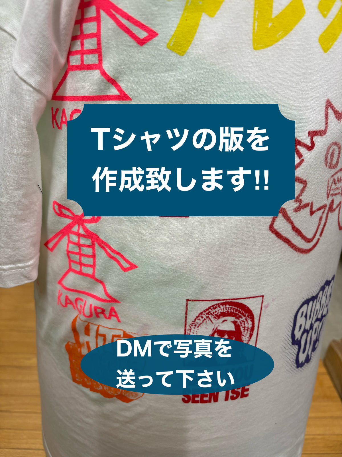 月数量限定!!ロゴマーク等自分で刷れるシルクスクリーン版を作成致します!! (こぶし大) ヘラ・インク・Tシャツ1枚付き!! なんと送料税込みで¥6.ooo〜