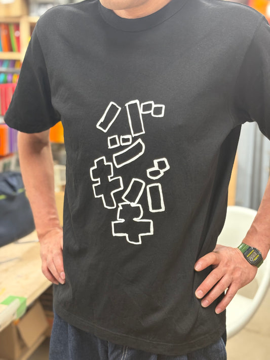 カタカナTシャツ（綿）