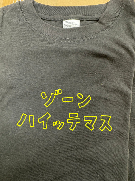 カタカナTシャツ（税込）　色々なパターンを一月ごとしくは数量無くなり次第で他のデザインに変えます!!